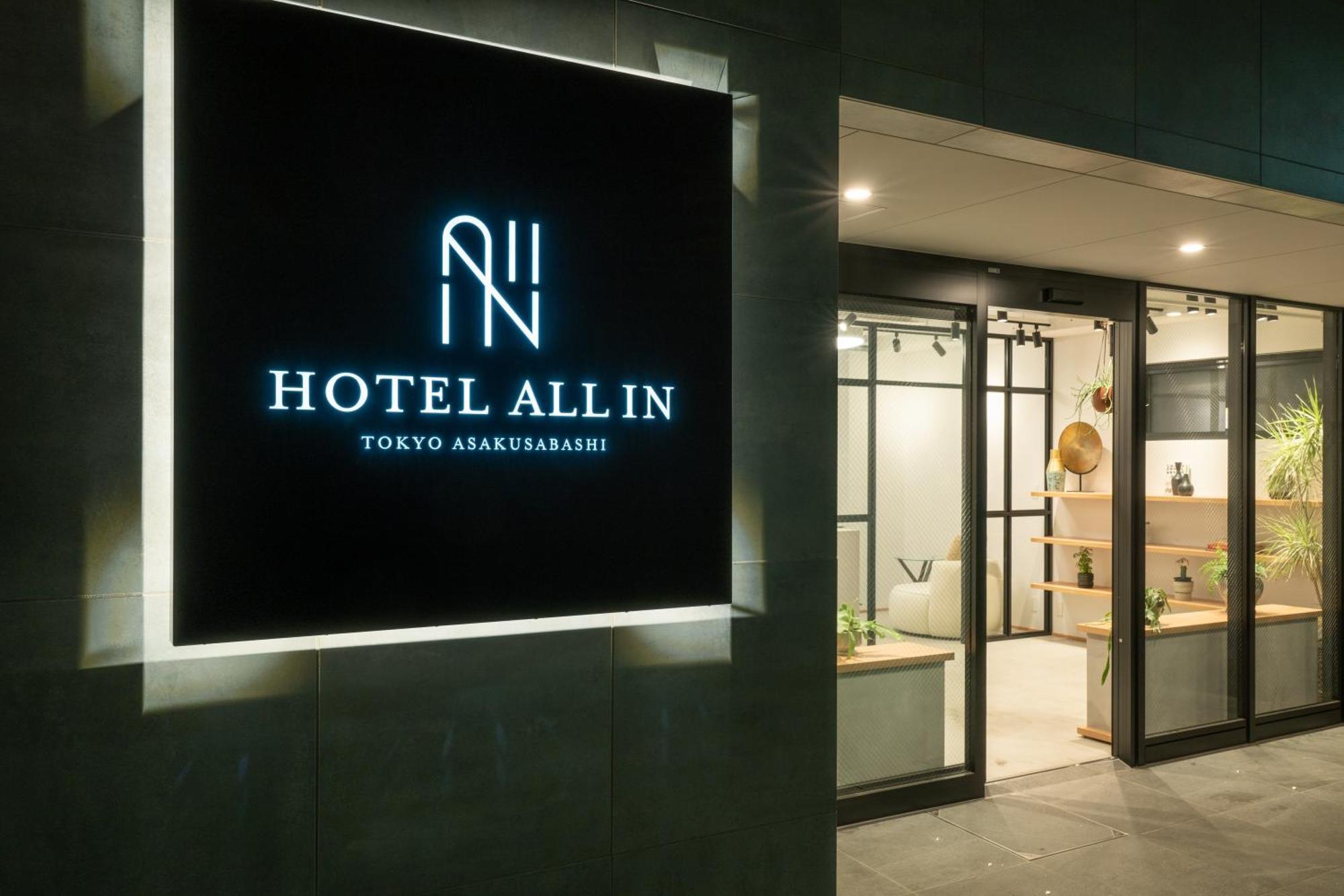 Hotel All In Tokyo Asakusabashi Zewnętrze zdjęcie